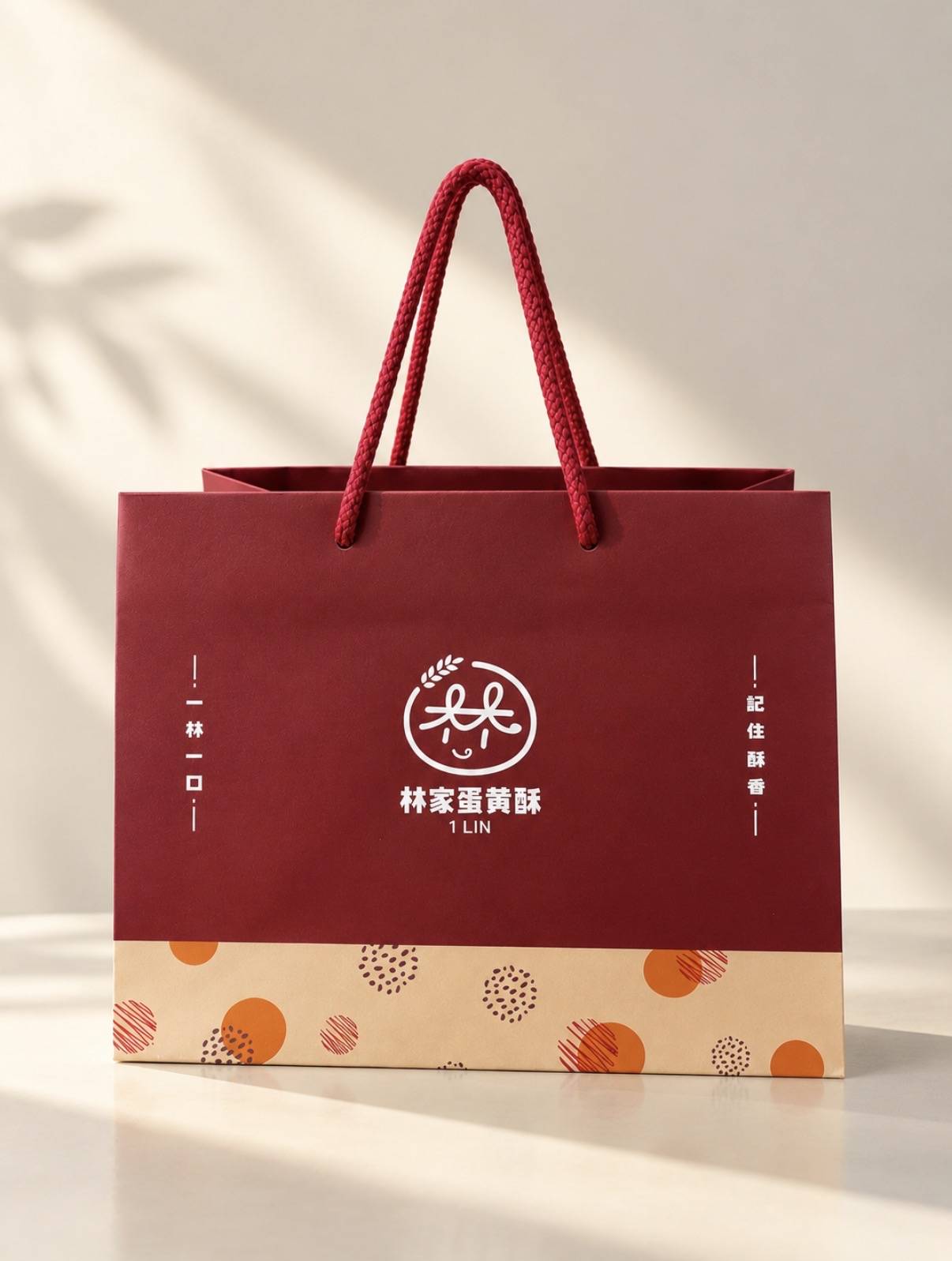 林家蛋黃酥🎁商品禮盒袋 林家蛋黃酥🎁商品禮盒袋